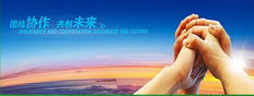 總經理致辭